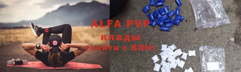 A PVP VHQ  Бирюч 