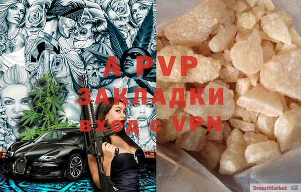 MDMA Premium VHQ Армянск