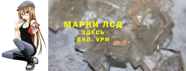 MDMA Premium VHQ Армянск