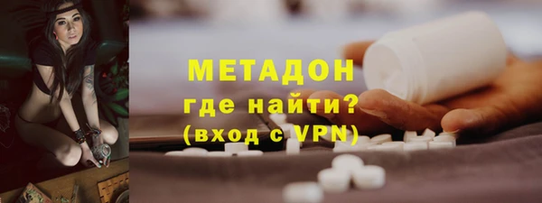 MDMA Premium VHQ Армянск