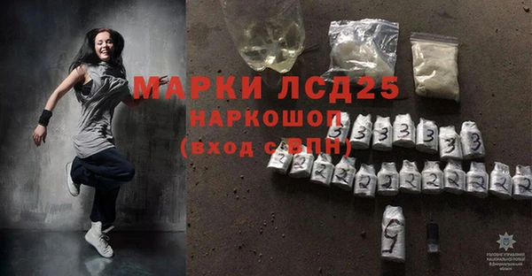 MDMA Premium VHQ Армянск